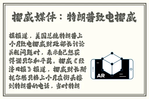 日版XBOX放碟片