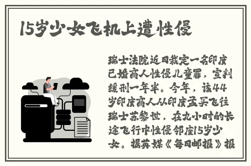 亚洲AV无一区二区三区