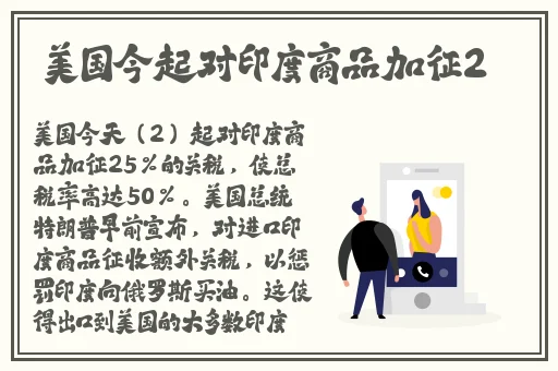 晚上睡不着偷偷看B站
